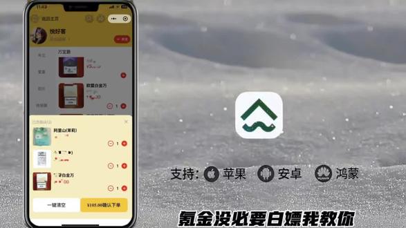 《甜蜜时间》悦好客app下载教程 #悦好客app下载 #悦好客在哪里下载 #悦好客 #悦好客app下载安装