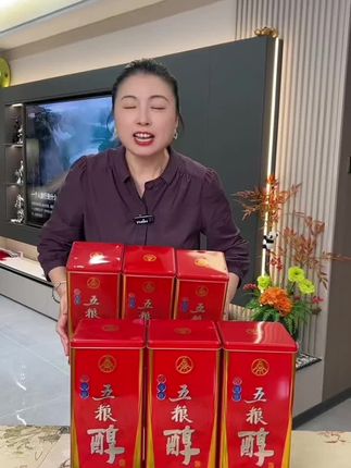 #好酒推荐 #名酒 中秋送礼佳品