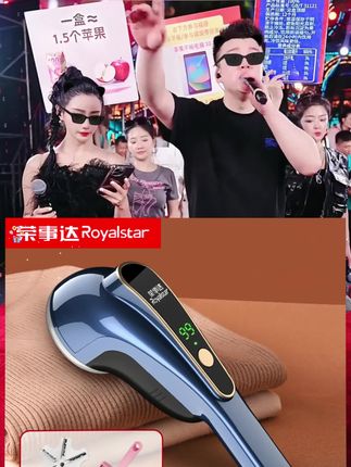 荣事达#除毛器  吸剔一体强劲动力去球速度快不伤衣物,携带方便,充一次电可以用很久,一次剔一家人衣服都够用了#电动毛球修剪器 #毛球修剪器 #去球器#创作灵感
