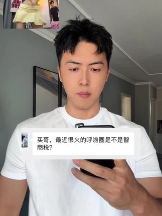 最近很火的呼啦圈不限场地,不限时间随时随地都能练#女生必看 #居家锻炼 #呼啦圈