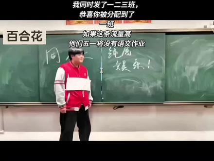 我校戏精已上线,经典秒变整活现场#戏精 #整活 #笑到肚子疼