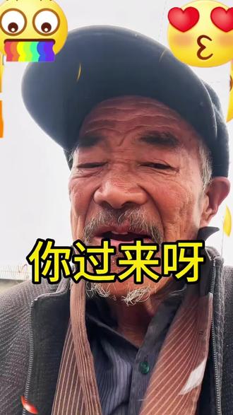 #就想说点大实话 #有趣的知识又增长了 冰凉大爷得经典语录