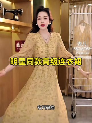 【刘亦菲同款连衣裙】夏季V领复古长裙时尚设计感褶皱女裙 【刘亦菲同款连衣裙】夏季V领复古长裙时尚设计感褶皱女裙 L24865#穿出高级感 #显高显瘦 #每日推荐 #谁穿谁美丽 #气质连衣裙
