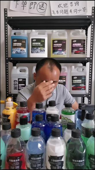 车衣改色膜发白发乌?用它去污上光超方便!