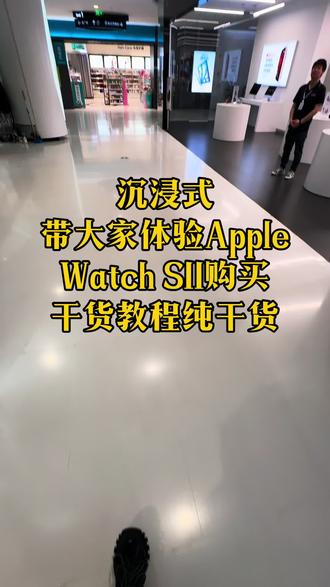 #智能手表推荐 #applewatch教程 #applewatch介绍 母亲节限定包装礼盒数量有限#applewatch推荐 #apple智能手表