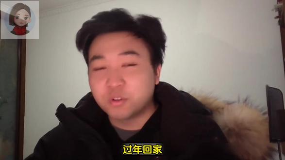 用豆包搞定丈母娘! #豆包 #语音通话 #春节常规 #ws