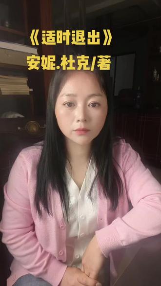 每一个决定转身的人,都在寒风里站了很久,无论任何关系,当你决定离开时,一定是当下最好的结果。明智的放弃好过盲目的执着。#好书推荐 #治愈 #情感共鸣 #文字的力量