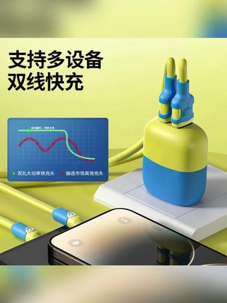 适用苹果快充iPhone14/13/12/11/xr/5/6/7/8/Xxs快充充电头双孔