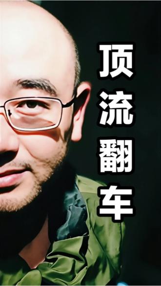 🥩 税收大数据监管渐完善
🔭 财富安全基于合法合规
#法商税商 #资产保全
#上热门#原创视频