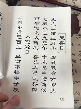 #古书古籍 #老祖宗的智慧 #古人的智慧 #让老祖宗留下的东西继续发挥作用 #好书分享