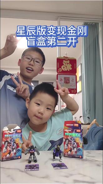 星辰版变形金刚第二开,一定往后看宸宸咋崩溃的 消失的威啸天的脖子怎么失而复得,还有宸宸忽然的崩溃#星辰版变形金刚 #自己的事情自己做 #盲盒 #我和哥哥