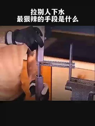 善谋者赢天下,能略者定乾坤。以身入局,方能胜天半子。#智慧权谋#胜天半子#谋略智慧#为人处世