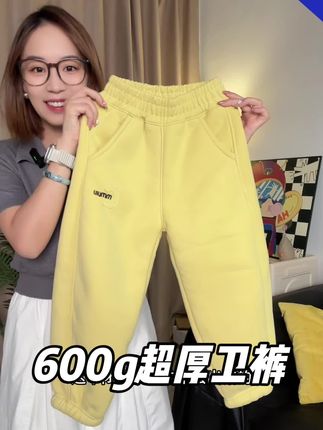 我的天哪,足足600g的加绒加厚的卫裤、弯刀裤,在北方一条过冬完全没有问题,趁着尺码还全,一定要提前备好#高品质童装 #童裤 #休闲裤 #反季特卖 #加绒保暖