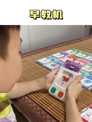 宝宝2岁以后进入大脑语言发展黄金期,给女儿入手了掌上#早教机,内容丰富,中英文教学#启蒙早教#益智玩具#专注力#时光学