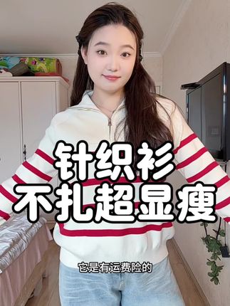 #百搭显瘦 #梨形身材穿搭 #显瘦搭配 #这么穿显瘦20斤 #大码穿搭