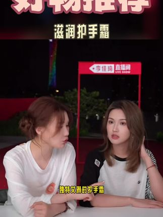 独特艾琳护手霜秋冬香香护手霜滋润保湿补水女白茶茉莉香氛#香氛护手霜#滋润护手霜#独特艾琳护手霜#补水保湿护手霜#护手霜