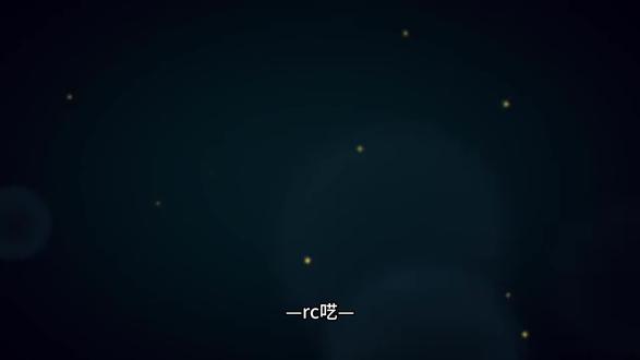 爱所有真心 #rc呓 #呓只兔子
顺境携手相伴,困境患难与共,永远为理想主义者呐喊,永远相信世界上有热忱的纯爱。