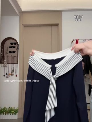 2025秋装新款胖mm大码女时尚设计感条纹绑带弧形长袖上衣#大码女装 #时尚穿搭 #设计感穿搭 #长袖t恤 #女生必备