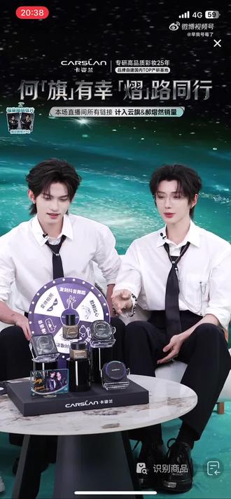 #云旗#郝熠然 普普:我不想要这个(动了动云旗)。云旗:这是重力,是惯性,滞后性……(我真是个小机灵鬼)