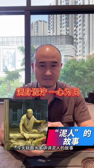 凌晨逆行泥浆里!马关篾厂好干部田如良,用身躯守护乡亲 #文山伦哥 #马关 #致敬基层工作者 #为平凡的英雄点赞 #身边的榜样
