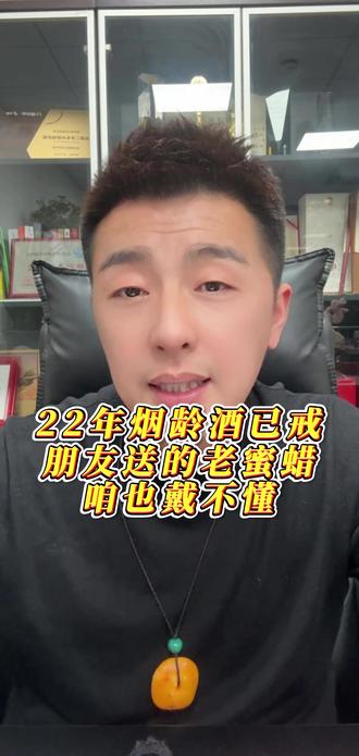 有没有懂行的老铁帮阿东看看 #帅车阿东严选商城 #二手车 #汽车 #蜜蜡 #戒烟 @帅车阿东汽车(招检测) @帅车阿东生活版