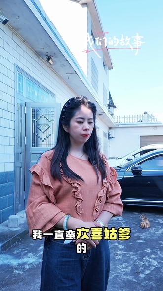 我才见过这样的家人,都为自己找借口,其实是自己手痒痒…… #记录家庭美好瞬间 #创作者中心 #创作灵感 #搞笑 #农村姑娘 今天是三姑爹的生日,爸爸不仅戒烟了又抽起来了,而且还打起了牌,就爸爸不承认真实原因,幺爹和二爹还是承认是自己手痒