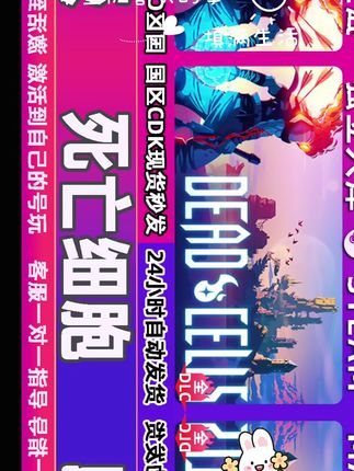 #强烈推荐
