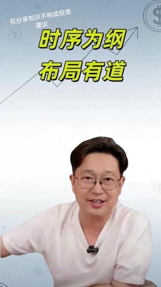 “巩固提升”成为过去式,“培育长大”值得深入布局
#经济发展 #价值投资