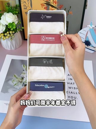 别太久都不给儿子换内裤了!这款柔软舒适的纯棉内裤,贴身穿真的很舒服#纯棉 #柔软舒适