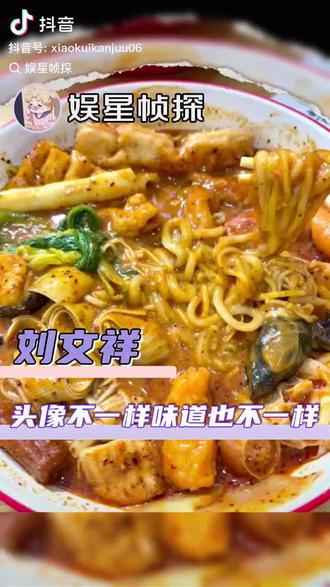 好了,不凑热闹了,本地全是最难吃的摇扇子的#麻辣烫