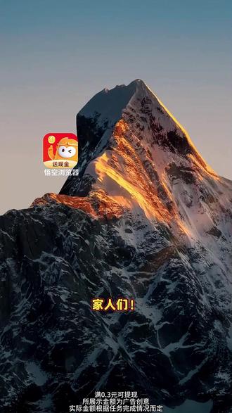 免费好内容,悟空全搞定 #悟空浏览器