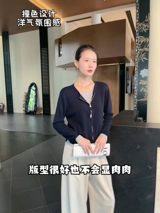 气质假两件撞色上衣~#高级感穿搭 #法式富家千金衣服 #气质范 #穿搭小心机 #品质女装