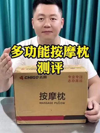 上班族-久坐族、经常肩颈不舒服的,快试试这款#缓解酸痛 ,深度按摩放松肩颈,按完真的太舒服了#颈椎 #按摩 #肩颈放松