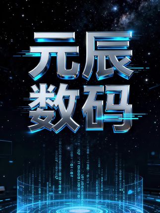 图拉斯冰透壳新款iPhone17手机壳适用苹果17ProMax透明16新15Pro机壳17外壳13PM套14Plus全包12散热11保护16e系列