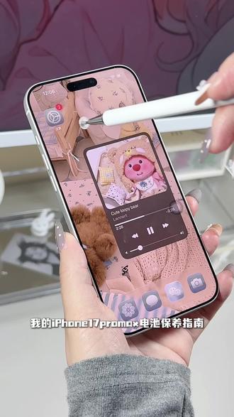 标题
iPhone 17 电池保养秘籍,轻松延长续航!
家人们,想让你的iPhone 17电池多用几年吗?这些保养技巧快码住!
🔋优化充电习惯:电量维持在20%-80%,开启优化充电,拒绝过充过放。
❄️ 远离极端温度:高温低温都伤电池,充电别玩游戏,夏天别暴晒。
🔌用原装配件:原装或MFi认证配件,给电池稳稳呵护 。
#iPhone17 #电池保养 #苹果手机#苹果手机 #女孩子花点钱怎么啦