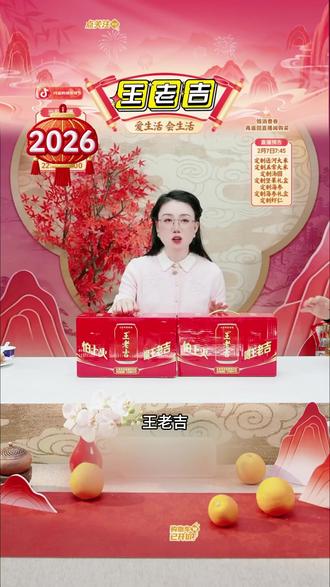 王老吉经典红罐植物饮料310ml*12/24罐必备饮品#王老吉 #王老吉凉茶 #凉茶 #饮料 #饮品