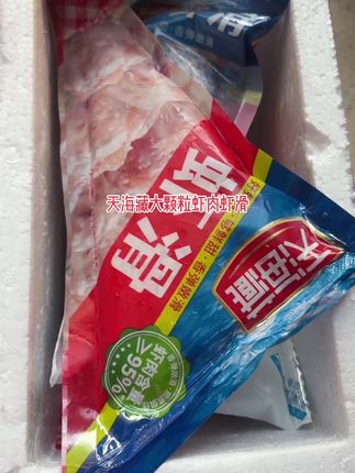 送货上门49.9到手五包的大颗粒虾肉虾滑早上配一个荷包蛋和青菜满满的一大碗饱腹又健康营养。#减脂餐 #强烈推荐