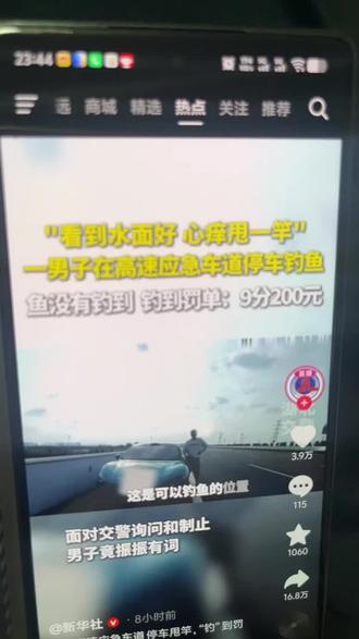 大千世界🌍,无奇不有😂