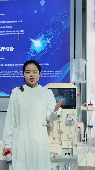 透析后感觉皮肤瘙痒,个头酸痛怎么办呢? #别划走 #透析 #灌流 #驼人集团