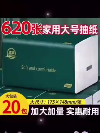 四海内皆兄弟#人情世故
