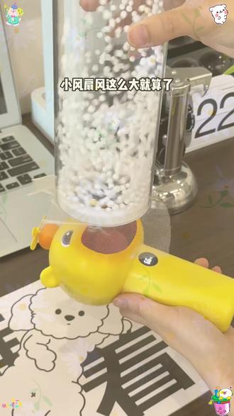 水豚联名小风扇 萌翻了!水豚小风扇太治愈 #夏日好物 #高颜值小风扇 #办公室必备 #通勤 #送礼