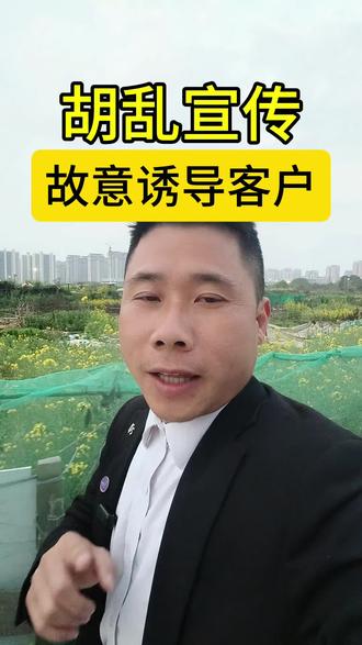 上海商业购房首付比例下降至30%#行业大揭秘 #买房知识 #敢说实话的房产人 #分享房产知识