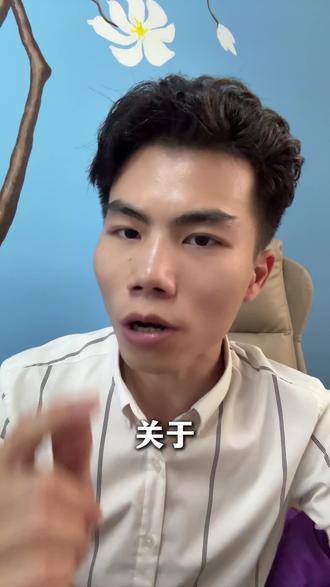 一条视频讲清楚高中生怎么报考自主招生!
#自主招生 #单招 #广东升学 #升学 #专科