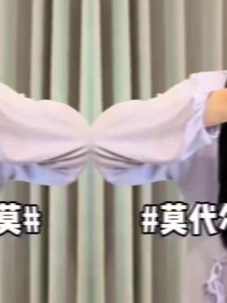 【超凉感莫戴尔】熊猫皇后带胸垫月子服夏季薄款待产妇孕妇哺乳睡衣#孕期穿搭分享 #睡衣套装
