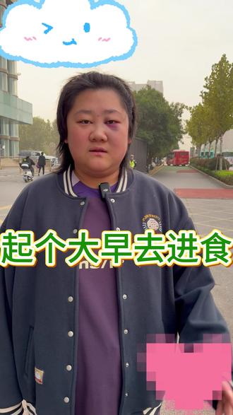 好吃飞了 更个库存嘻嘻#抖音热点记忆2025 #抖音美食推荐官 #吃货日常 #美食推荐 #西安早市