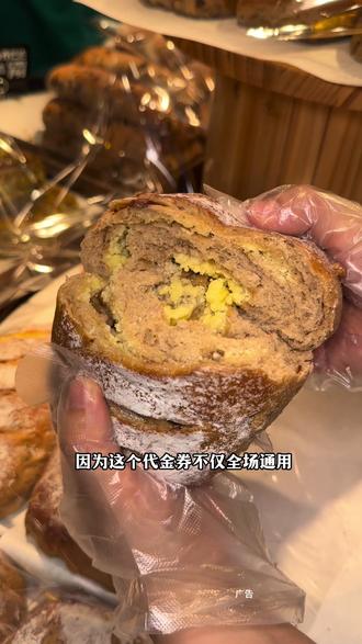 熊治面包29.9代60来了代金劵赶紧囤#熊治面包