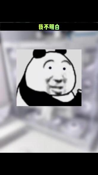 一个操作 关闭电脑广告弹窗 你还在用杀毒软件阻止弹窗和广告么?这个操作 让你直接屏蔽一切广告弹窗。
#电脑知识 #电脑装机 #电脑小技巧