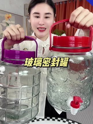 多个规格可选的玻璃泡菜罐#泡酒罐 #玻璃罐 #密封罐