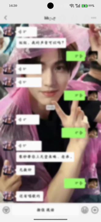 遇到了一个神经病 #变声器 #变声器唱歌 #神经病 #神经病日常 #变声器