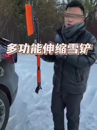 除雪铲汽车铲雪神器扫雪车刷子车用玻璃除霜刮雪除冰冬季清雪工具